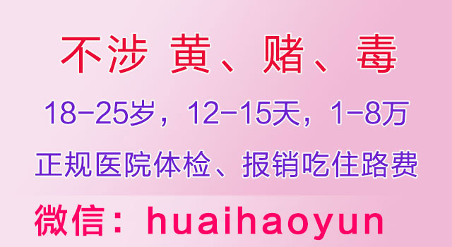 深圳助孕