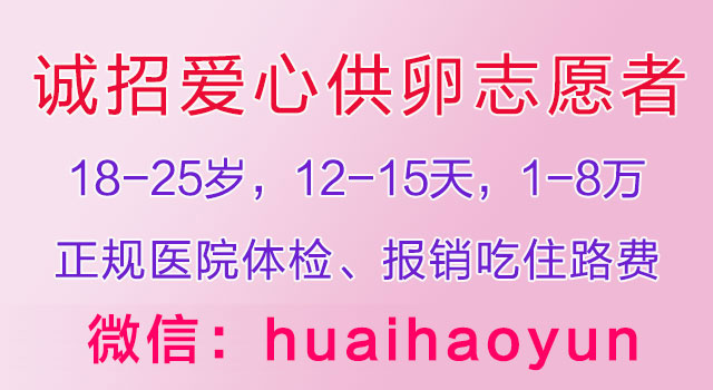 深圳助孕