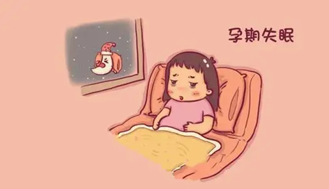 孕妇失眠有什么小妙招？