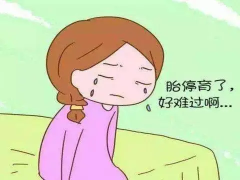 深圳造成胎停育的原因是什么呢?女性应该怎么注意?